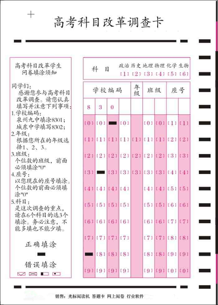 1547106020173195.bmp 1_副本.bmp